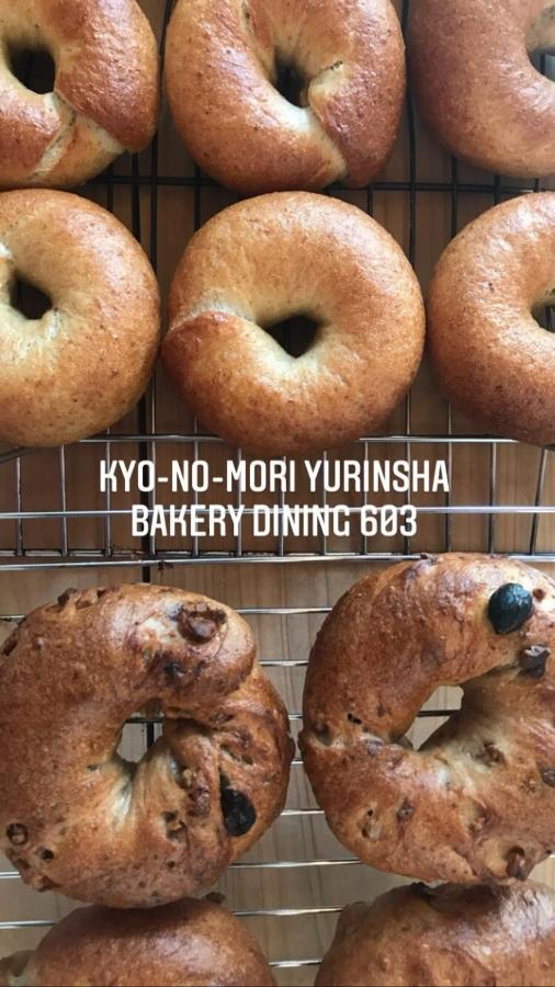 Kyono Mori Yurinsha Hotel Kyoto Exterior photo